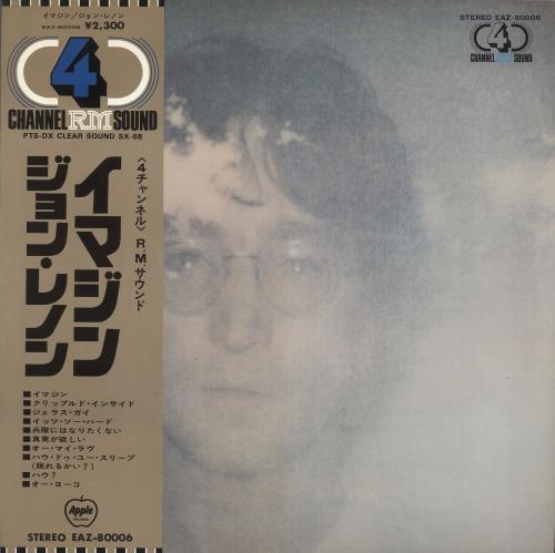 LP ジョン・レノン イマジン　(- 4CH Quadraphonic) EAZ80006 APPLE /00260 John Lennon – Imagine – Vinyl (LP, Album, Quadraphonic